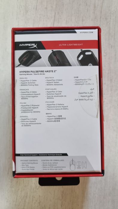 Продаю геймерскую мышь HyperX pulsefire haste 2