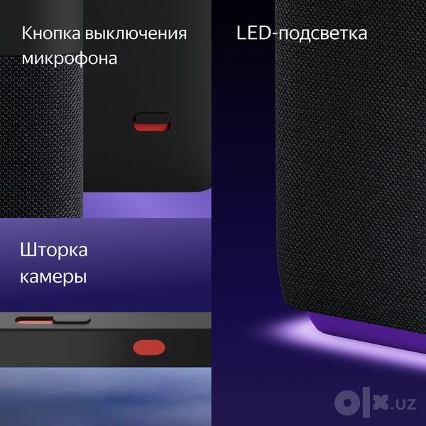 Яндекс Умная колонка Яндекс Станция Дуо Макс с Алисой