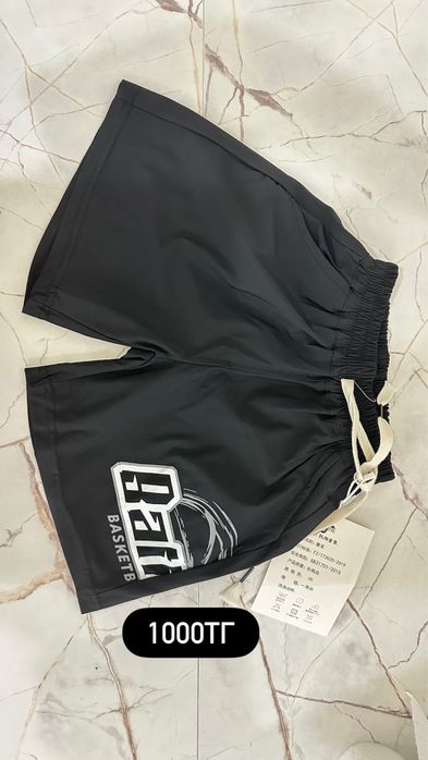 Продам новые детские вещи