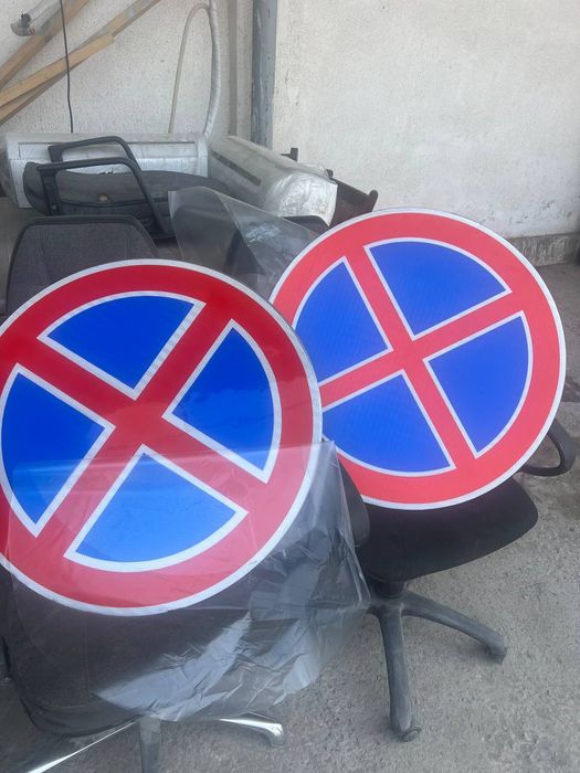 Yól belgi дорожные знаки