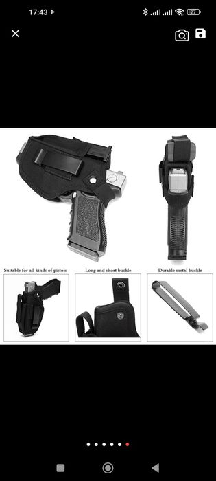 Продам кобуру ..
