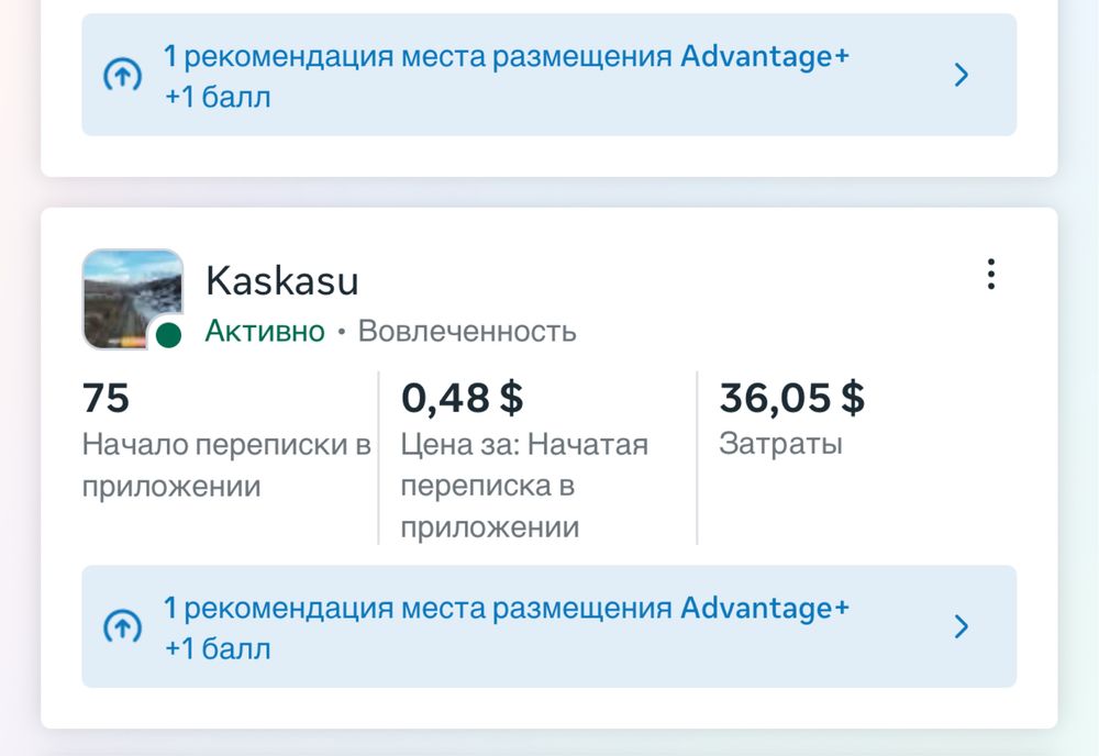 Таргетолог Таргет Instagram Facebook