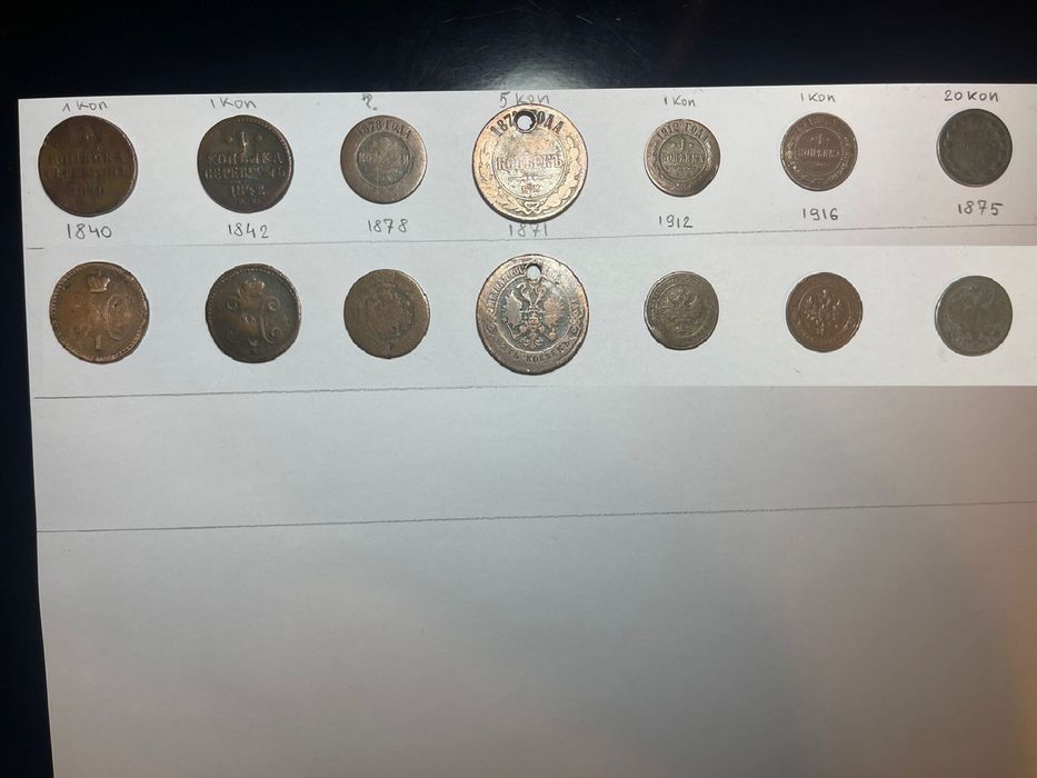 Продам коллекционные монеты