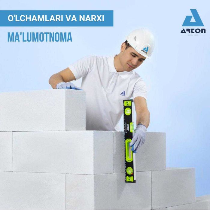 Автоклавный газоблок ARTON