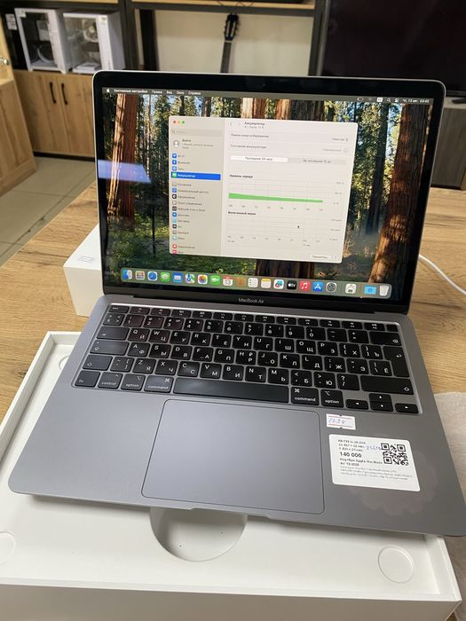 Макбук/Macbook air baitime 0.0.12