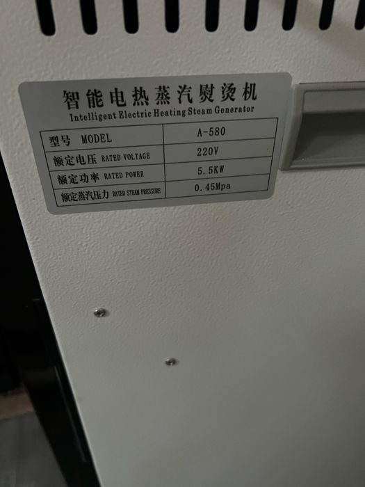 Professional Baoyu bug‘ generatori sotiladi