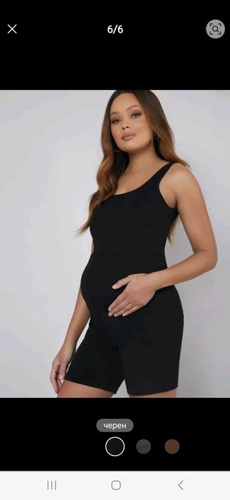 Дрехи за бременни от Shein