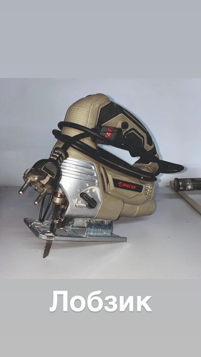 Продам электроинструменты