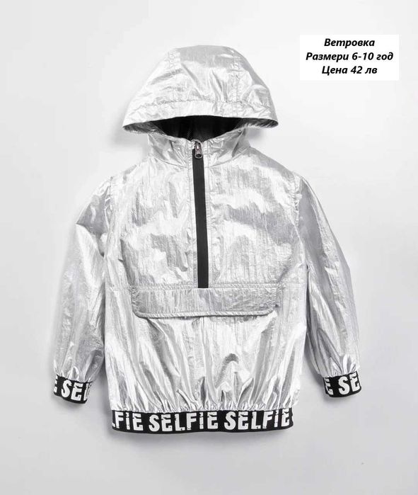 Детски ветровки за момичета Бърбъри и др - Размери 2-15 год