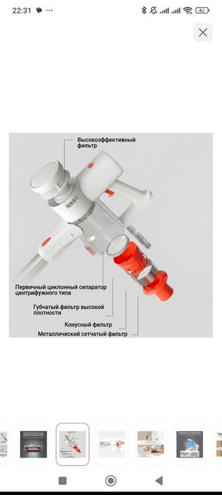 Продам пылесос Xiaomi