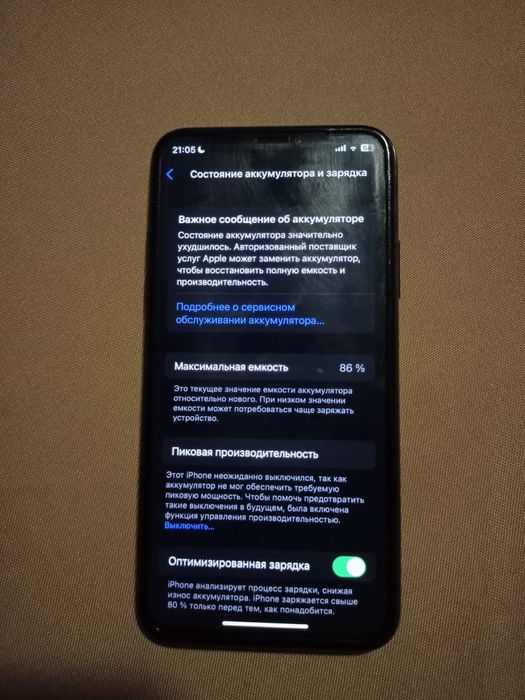 Продаи Iphone X