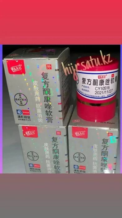 "Король кожи" !!!