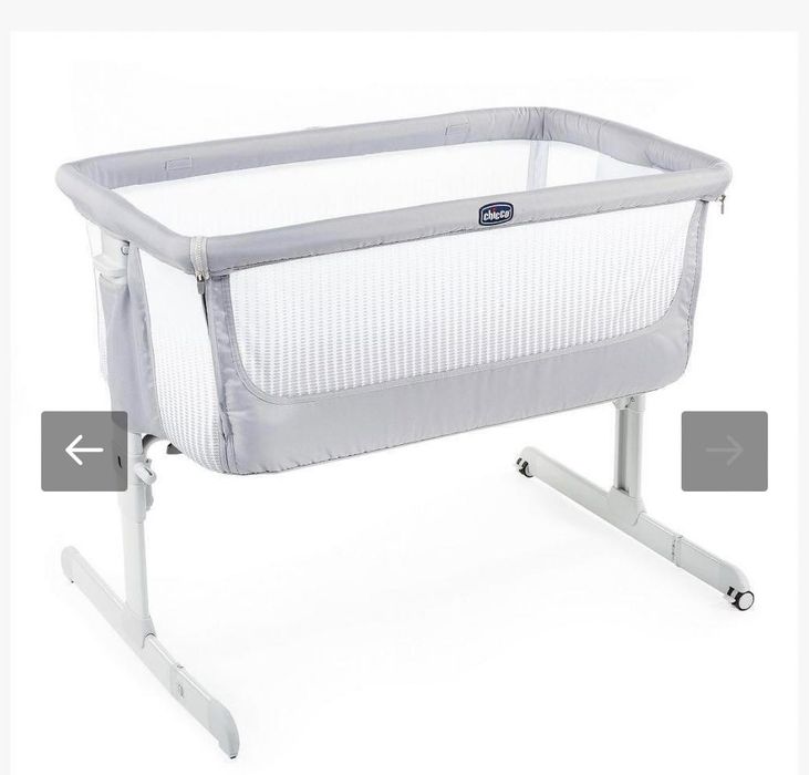 Бебешка кошара  Next 2 me air