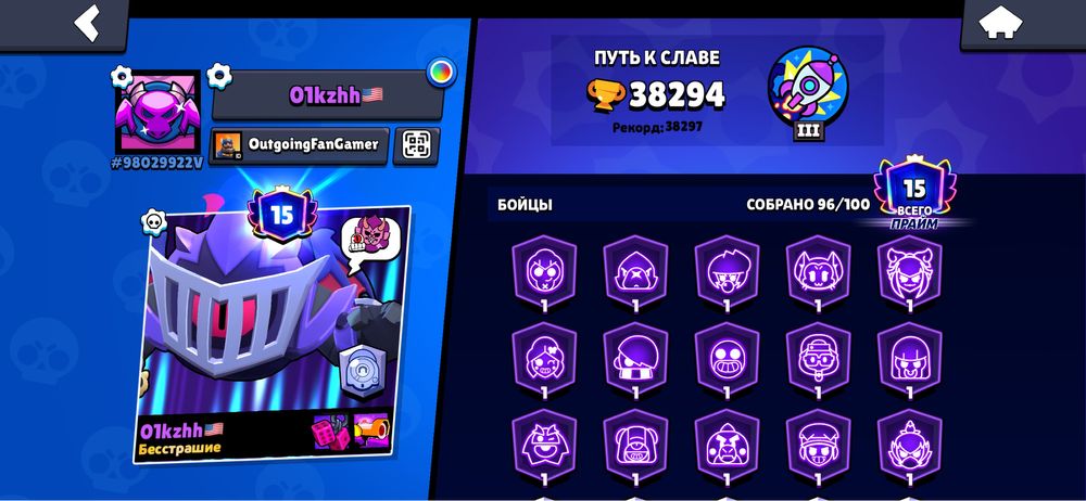 Обмен бравл Акк на стэндофф акк