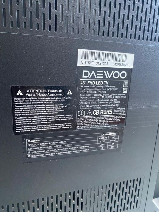 Телевизор смарт емес