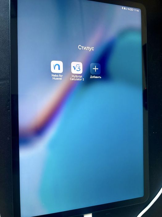 Huawei MaxPad 11