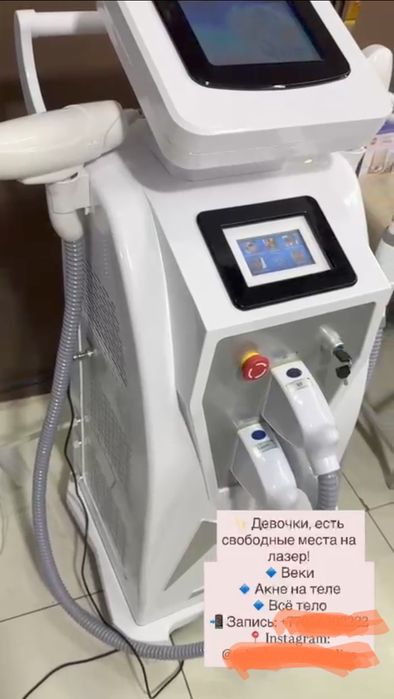 Апарат лазерной корректировки