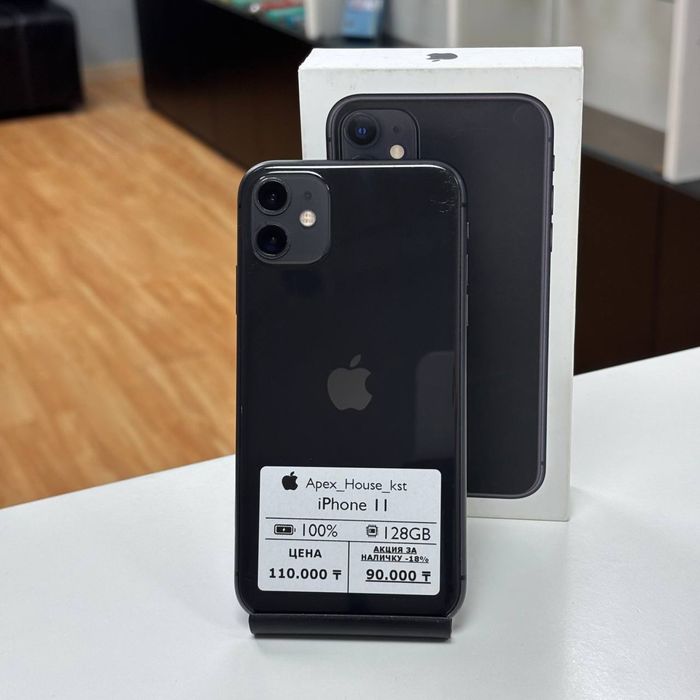 iPhone 11, 128гб
