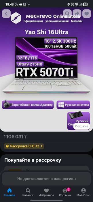 16Ultra U9-275HX 5070Ti MiniLED