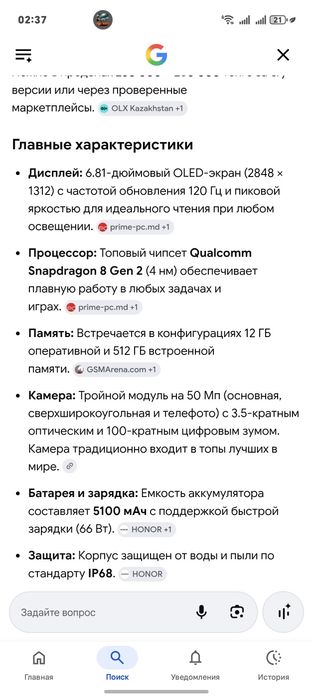 Honor magic 5 Pro 12/512gb