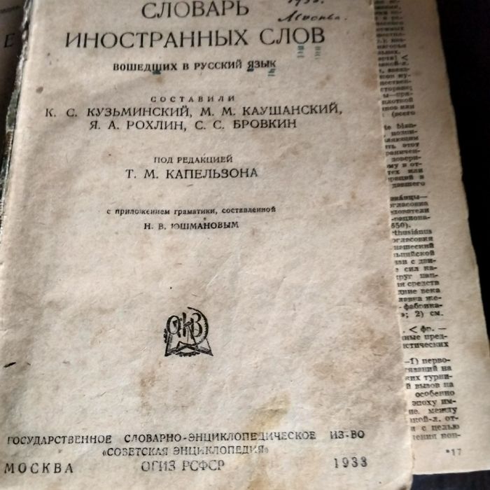 Продам разные книги