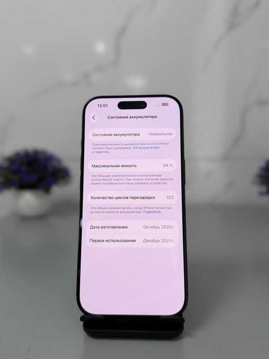 iPhone 17 Pro 256 GB
