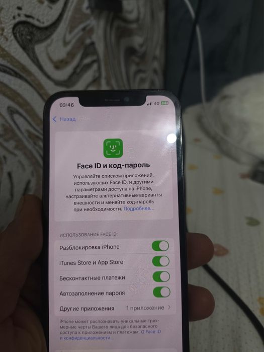 Iphone 12 Pro Обмен