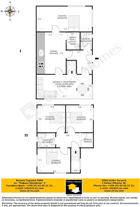 Продава се Къща в с. Маноя, Област Габрово - 140 кв.м за 1250 €/кв.м - Снимка #22