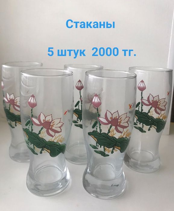 Графин Стаканы Рюмки разные