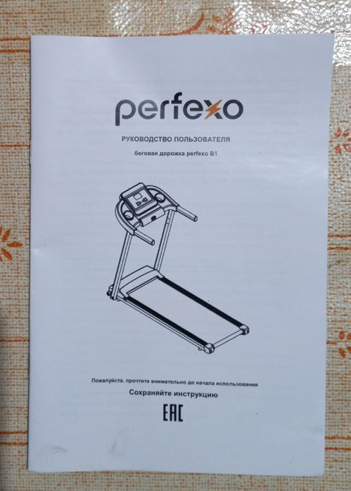 Продам беговую дорожку