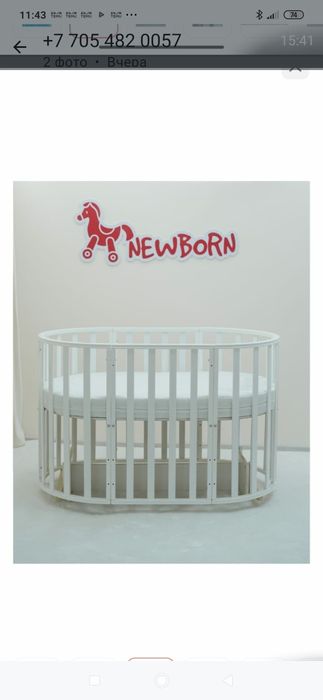 Манежик(торг),удобный,белого цвета