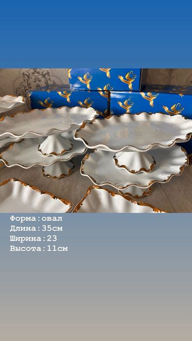 Посуда набор в Тараз