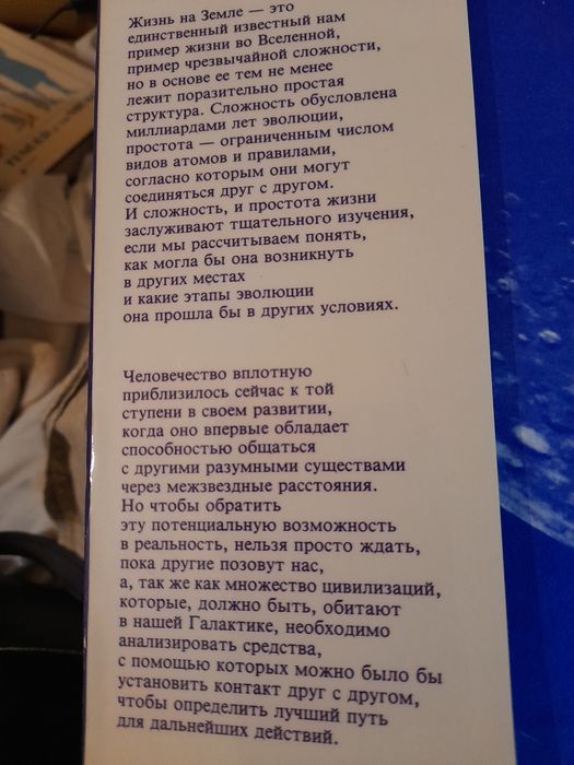 ФАНТАСТИКА: българска; немска и др.