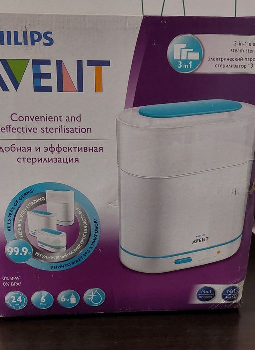 Sterilizator Philips Avent 3 în 1