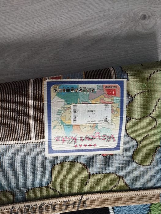 Детский ковер с машинками