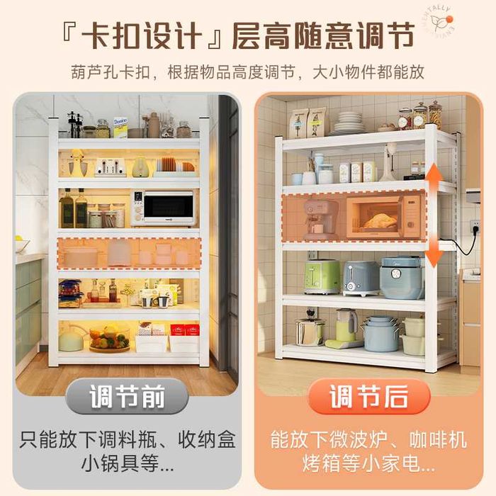 металлическая этажерка для кухни\oshxona uchun po'lat javon