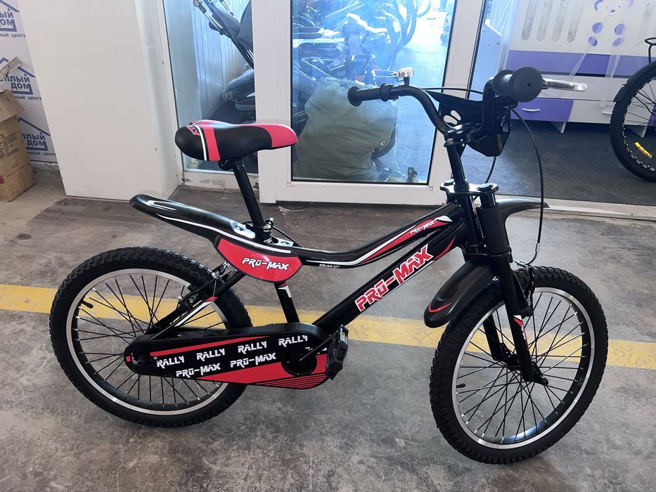 Велосипед 20 Pro-max