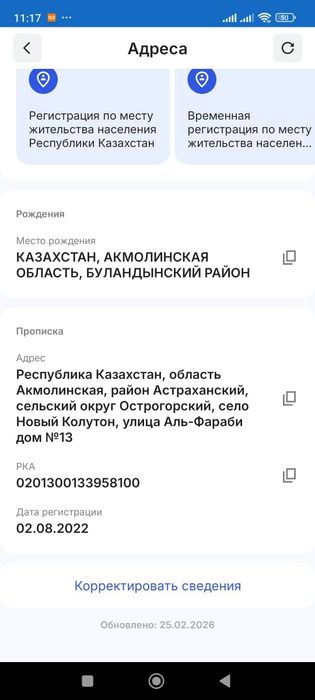 Lada приора двери кузов хэтчбек