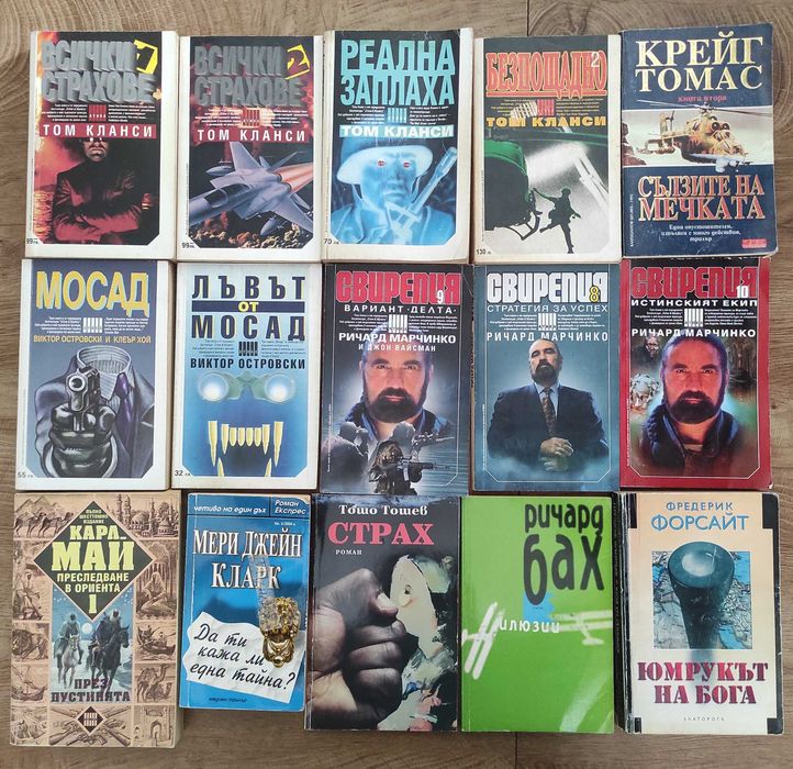 КНИГИ - Секция 3-10