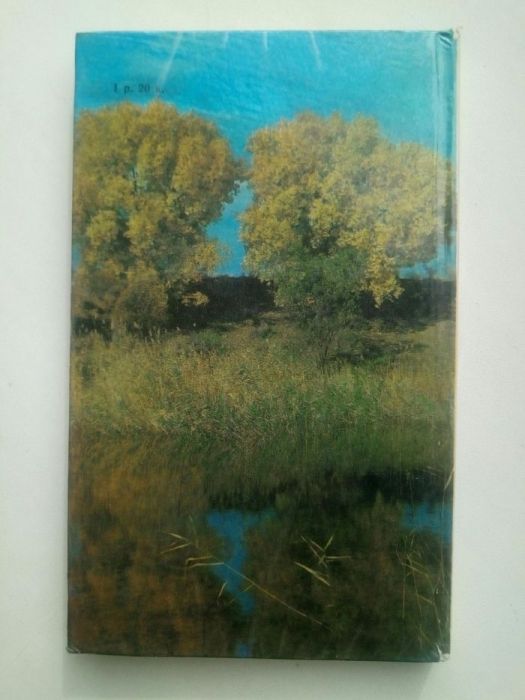 Прибалхашье.