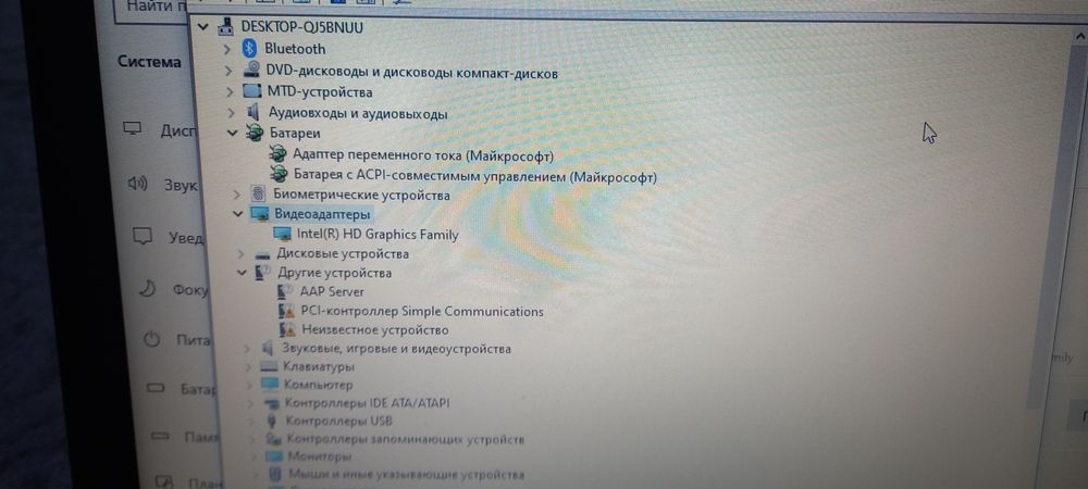 HP   ноутбук  офис