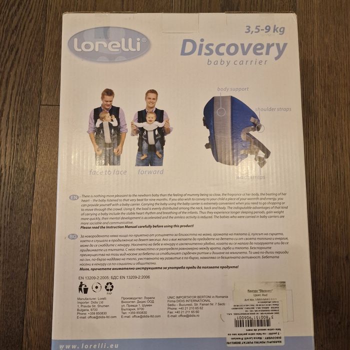 Marsupiu pentru bebeluși