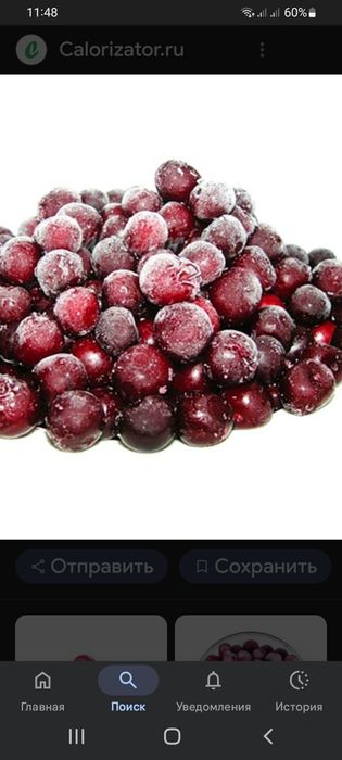 Вишня замороженная