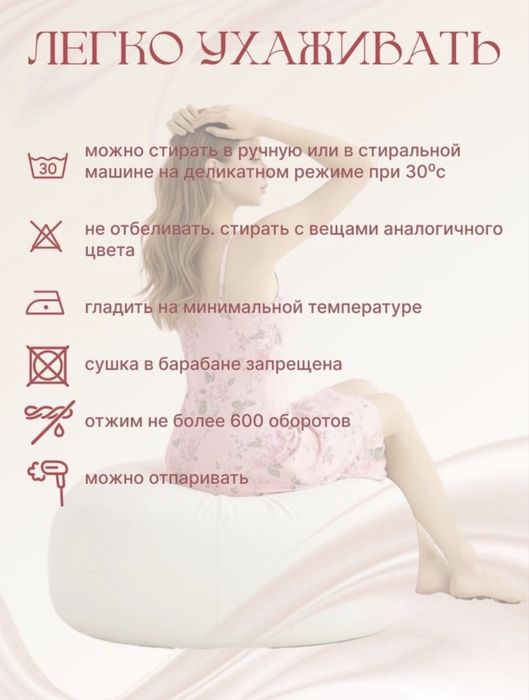 Сорочка ночная женская