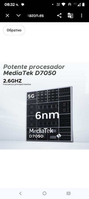 DOOGEE Blade GT Unbreakable 5G мобилен телефон, 32GB RAM + 256GB ROM (