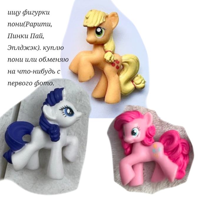 Продам разные игрушки