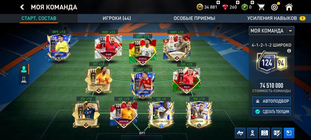 Продам, или,обмен на фф ак