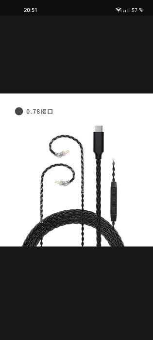 Продам новый кабель для наушников JCALLY TC08 PRO TYPE-C 0.78
