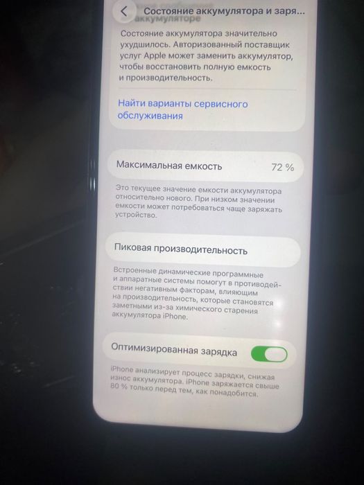iPhone 11 pro iPhone