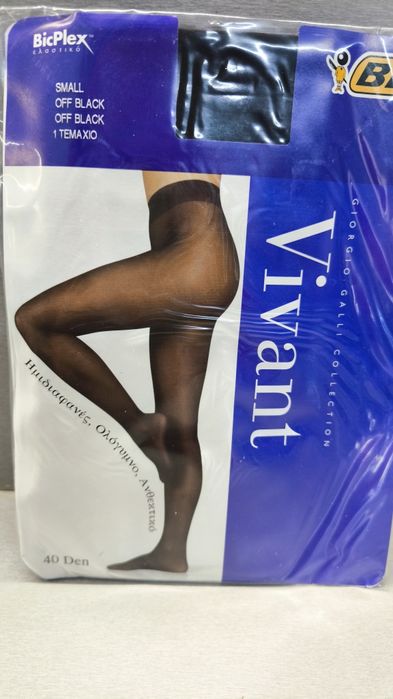 Луксозни чорапогащници